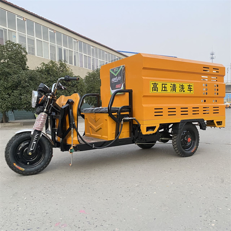 长春电动三轮高压冲洗车CX600